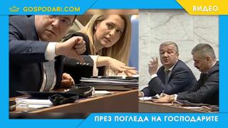 Костадин Ангелов от ГЕРБ разпорежда на БСП (видео)