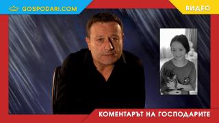 Рачков с емоционален коментар за "крадците на животи" (видео)