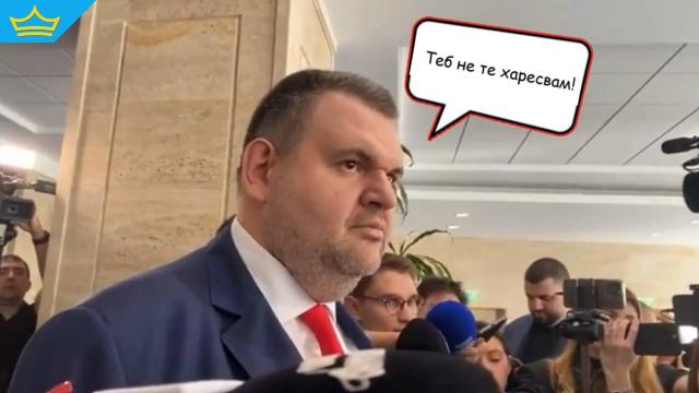 Депутатите продължават да се правят на разсеяни пред журналистите (видео)
