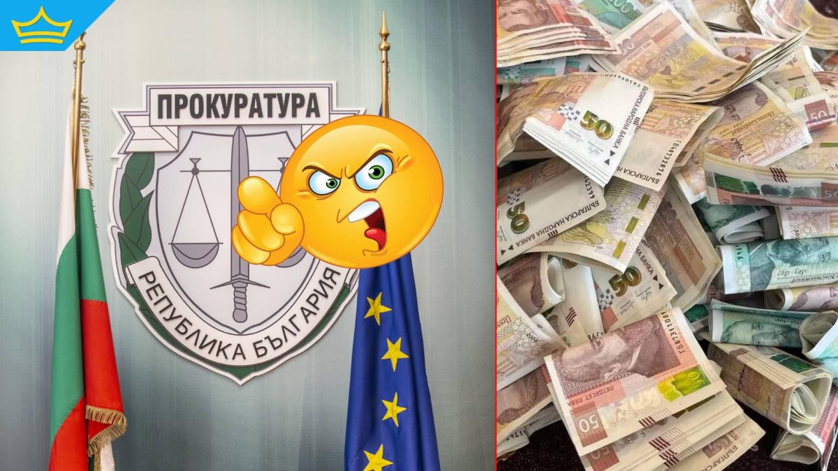 Отново плащаме обезщетения заради провалено от прокуратурата знаково дело