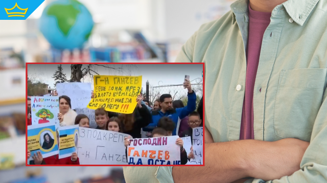 Родители протестират в защита на директор на училище в „Горубляне“ (видео)