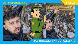 Млад бракониер се подиграва с горския (видео)