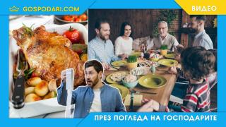 Този Великден купуваме по-скъпо агнешко - какви са цените в Европа? (видео)