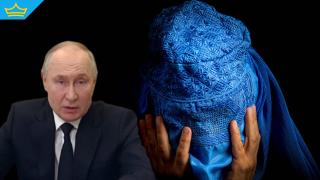 За Русия талибаните вече не са терористи