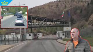След влизането ни в Шенген: Огромни "тапи" продължават да се образуват в района на Кресна (видео)