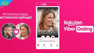 Viber официално стартира новата си услуга за запознанства в България