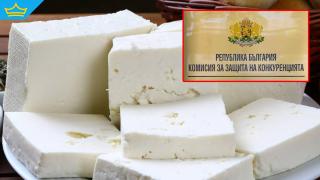 КЗК наложи глоби за над милион лева заради краве мляко в овче сирене (видео)