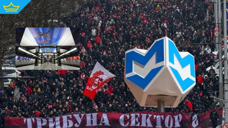 Фенове на ЦСКА заплашват с погром в центъра на София – клубът остана без метростанция