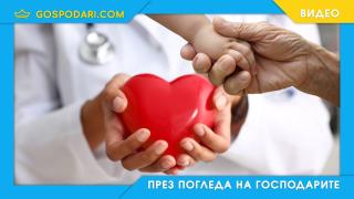 Живеем най-малко от цяла Европа, но не изглежда да искаме да променим този факт (видео)