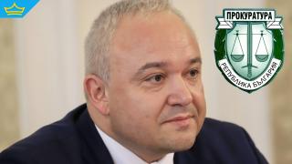 Обвиниха бивш министър на вътрешните работи в корупция в особено големи размери