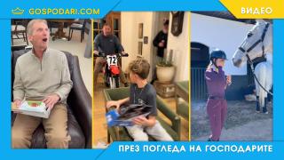 ТОП 3 реакции на подаръци от семейството (видео)