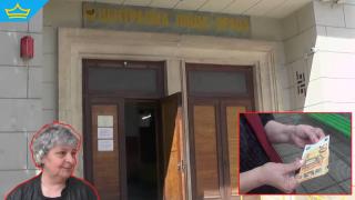 Над 2 хиляди клона на Български пощи се подготвят за смяната на еврото (видео)