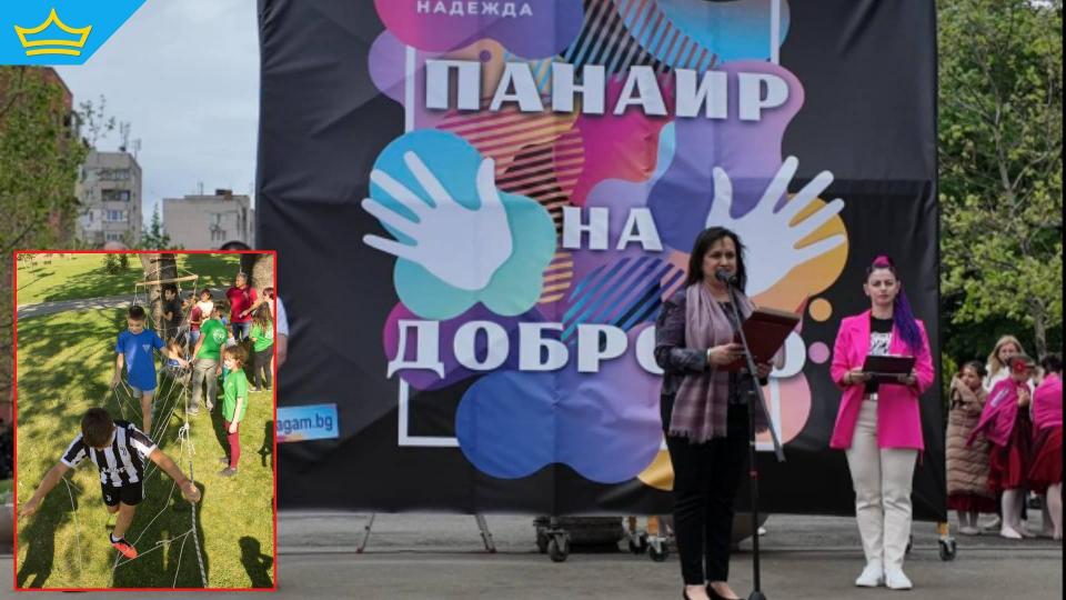 Дете пострада след падане на конструкция в парка в Стара Загора