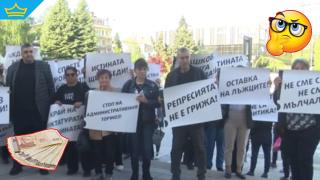 В Горна Оряховица протестират заради прекратен договор с фиктивни назначения (видео)