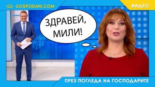 Най-милите колеги новинар и репортер (видео) 