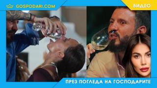 Ергенът Мартин - нови правила и луди купони (видео)