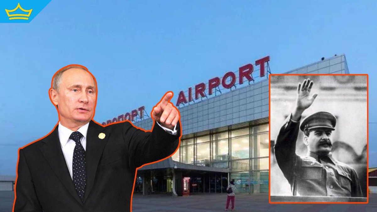Путин показа преклонението си към Сталин, кръщавайки летище на негово име