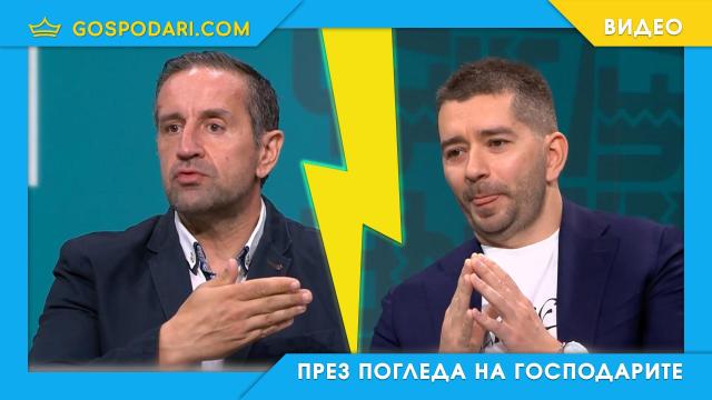Сблъсък: Георги Харизанов и Слави Василев (видео)