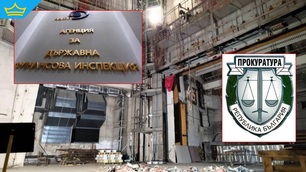 Държавната финансова инспекция сезира прокуратурата за епичния и безкраен ремонт на театър "София"