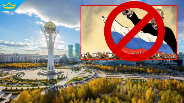 За пример: Казахстан забрани влизането на руски пропагандисти в страната