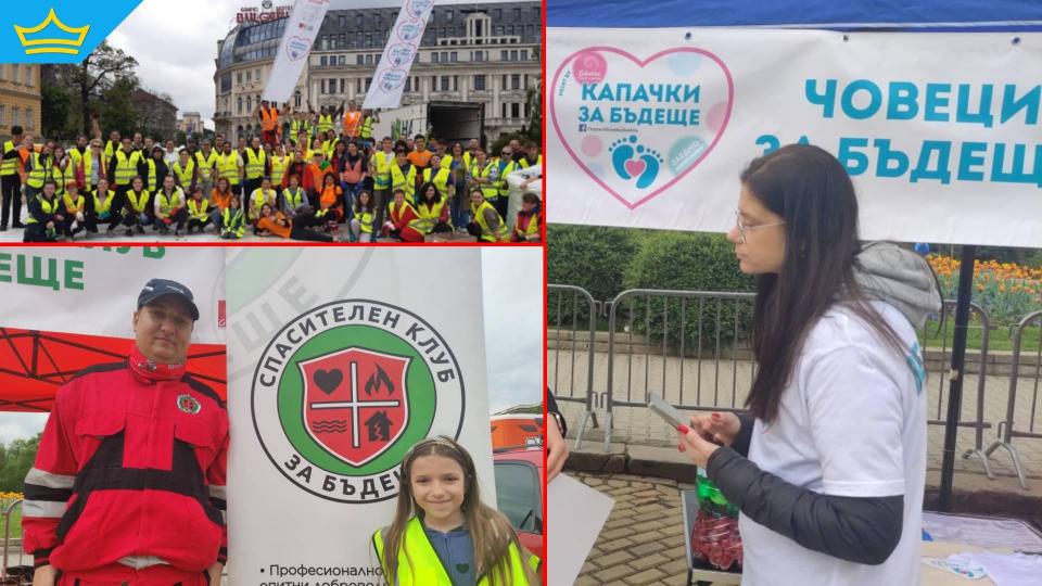 "Капачки за бъдеще" създава "Човеци за бъдеще" - нова платформа за доброволчество