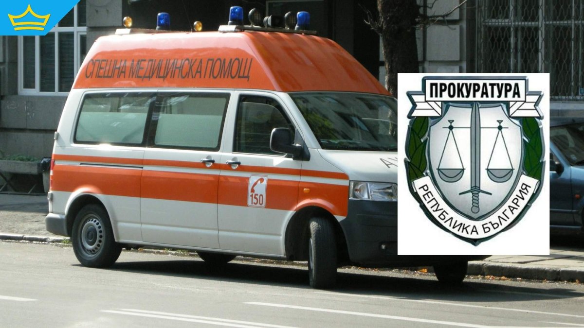 Прокуратурата разследва смъртта на 7-годишно дете, починало в линейка на път към "Пирогов"