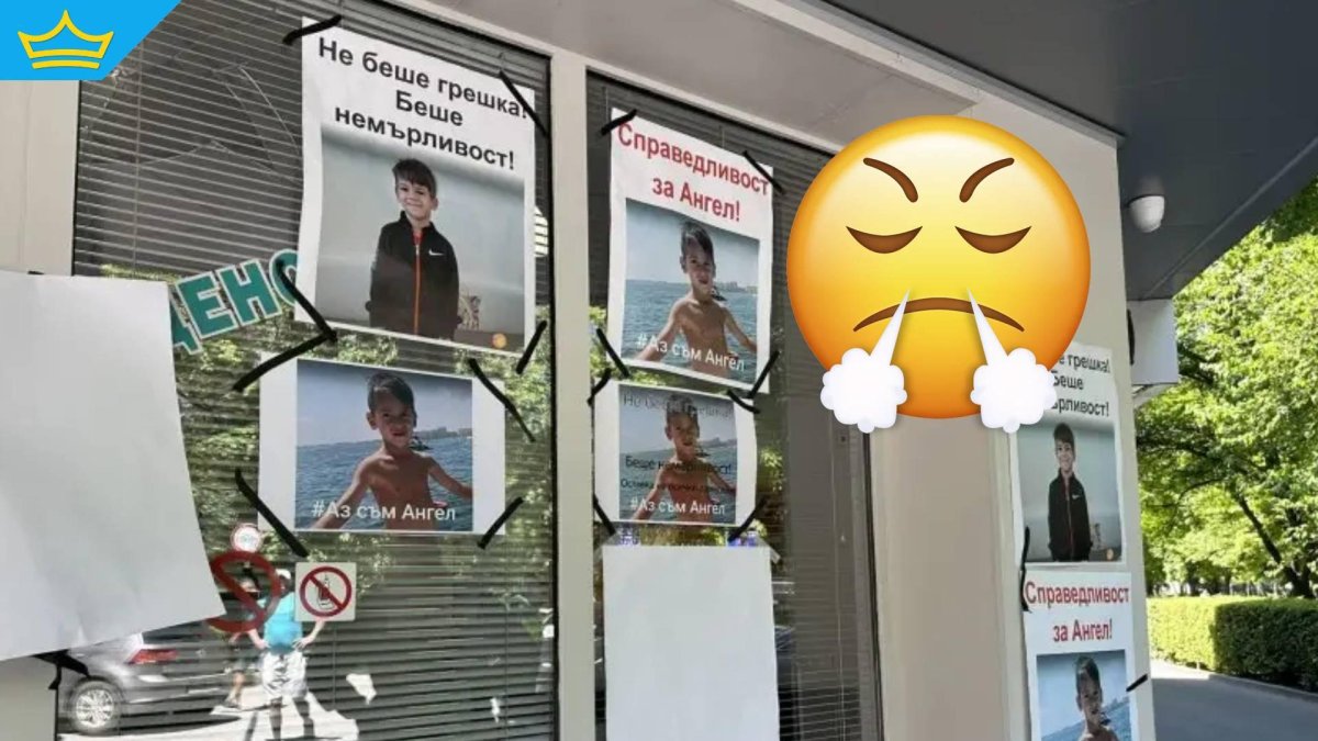 Клиниката, в която почина 6-годишният Ангел, заплашва със съд протестиращите