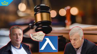 Бивш шеф на "Левски" осъди клуба за над 20 000 лв.