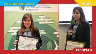 Поредно отличие за "Господарите": "Зелено перо" за главния ни редактор Виктория Симеонова (РЕПОРТАЖ)