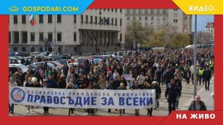 НА ЖИВО: Протест срещу корупцията и Пеевски в Деня на Европа (РЕПОРТАЖ)