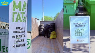 “МаГаТа Фест“ продължава да събира отпадъци от мазета, гаражи и тавани на столичани