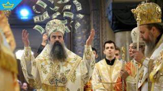 Патриарх Даниил се оказа с рекордна заплата, а църквата - с 68% по-голяма субсидия