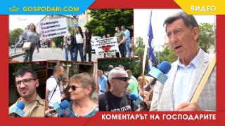 "Днес не е ден за празник": Здравни работници протестираха за достойни условия на труд на Международния ден на медицинските сестри (РЕПОРТАЖ)