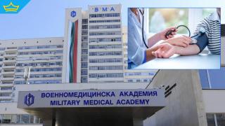 ВМА организира кампания за превенция на хипертонията с безплатни прегледи на 13 май