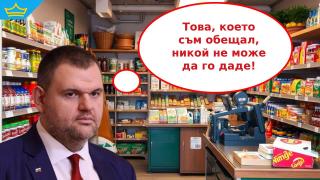 Държавните магазини и таванът на цените на храните се оказаха просто "дъвка за наивници"
