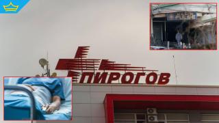 След 2 месеца лечение изписаха от "Пирогов" и последния тежко пострадал от Кочани