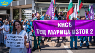 “ТЕЦ Марица изток 2“ излезе на протест в знак на солидарност с транспортния сектор и националните медии (видео)