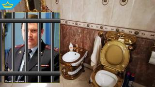 Руският бивш полицейски шеф със златните тоалетни получи рекордна присъда за корупция (видео)