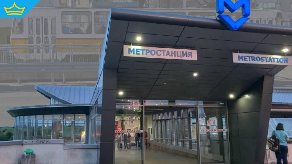 Метрополитен реши дали да остави столичани и без метро в петък | Title Метрополитен реши дали да остави столичани и без метро в петък