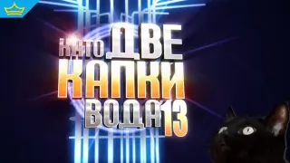 Въвеждат организация на движението в София за грандиозния финал на „Като две капки вода“