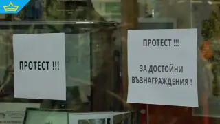 И служители на музеи и галерии започват символични протестни действия