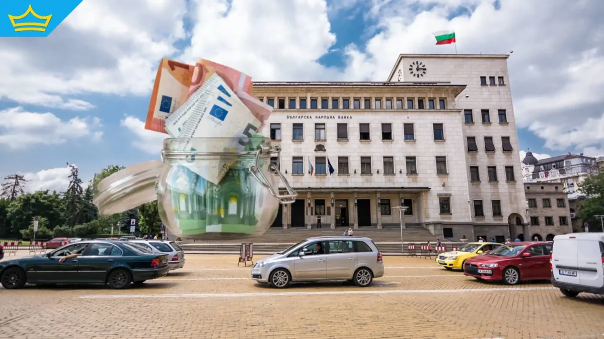 Не, резервът на БНБ от 80 млрд. лв. няма да може да се "харчи" след влизането в еврозоната