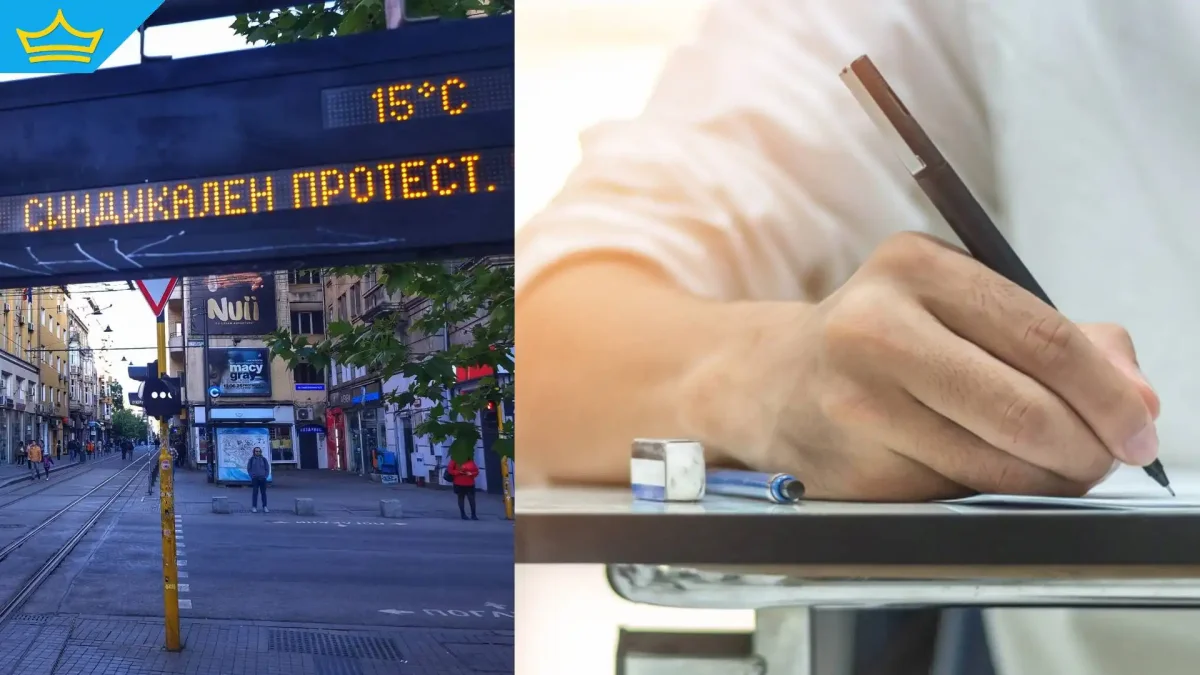 Търсят се варианти за безпроблемно придвижване на учениците за матурите в София