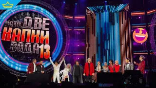 “Като две капки вода“ написа история с рекорден зрителски интерес (видео)