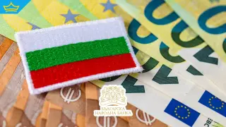 БНБ разясни какво ще се случи с кредитите и банковите сметки след въвеждането на еврото