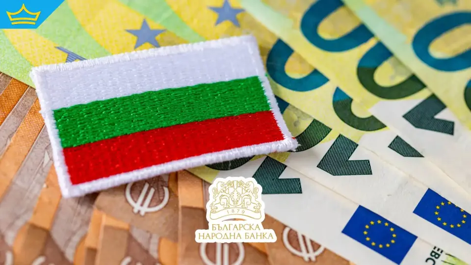 БНБ разясни какво ще се случи с кредитите и банковите сметки след въвеждането на еврото