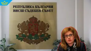 ВСС избра магистрат, свързван с Пепи Еврото, за временен шеф на Софийска градска прокуратура