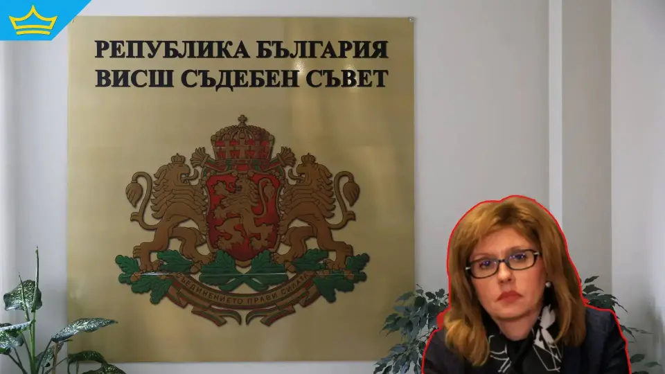 ВСС избра магистрат, свързван с Пепи Еврото, за временен шеф на Софийска градска прокуратура