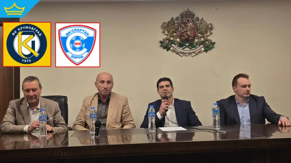 Спартак Варна и Крумовград получават лицензи, БФС отмени решението на ЛК | Title Спартак Варна и Крумовград получават лицензи, БФС отмени решението на ЛК