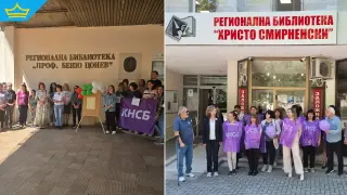В навечерието на 24 май библиотекари излязоха на протест с искане за по-високи възнаграждения (видео)